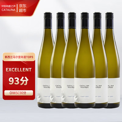 卡特琳娜之声马尔堡干白葡萄酒