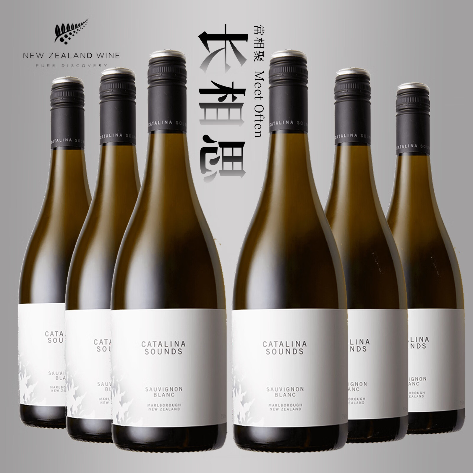 热销【最快次日达】长相思干白