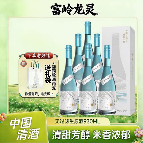热销【微醺不醉】清酒纯米酒