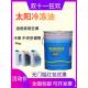 开利太阳比泽尔冰熊汉钟中央空调压缩机冷冻油机油润滑油小瓶 3GS
