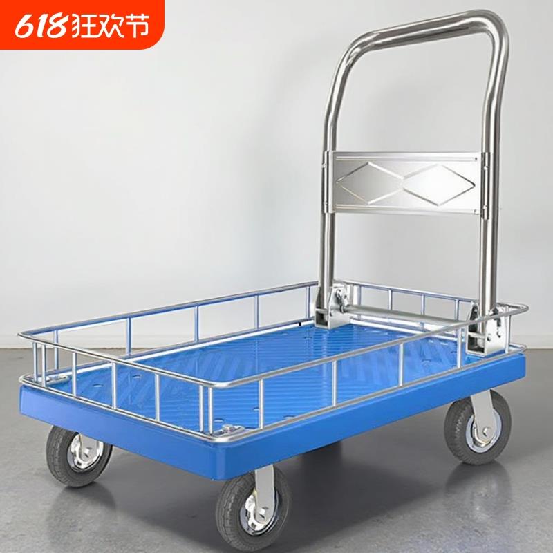 围栏车手推车小推车加护栏围挡平板车搬运车折叠拖车拉桶摆摊快递