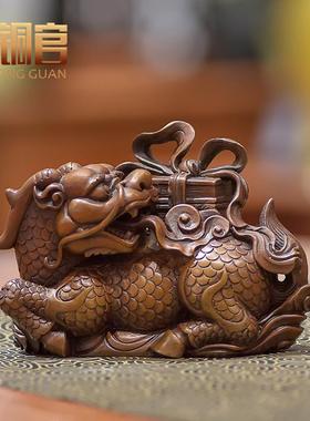 古铜官 铜麒麟摆件镇纸家居装饰品礼品客厅办公桌酒柜紫铜工艺品