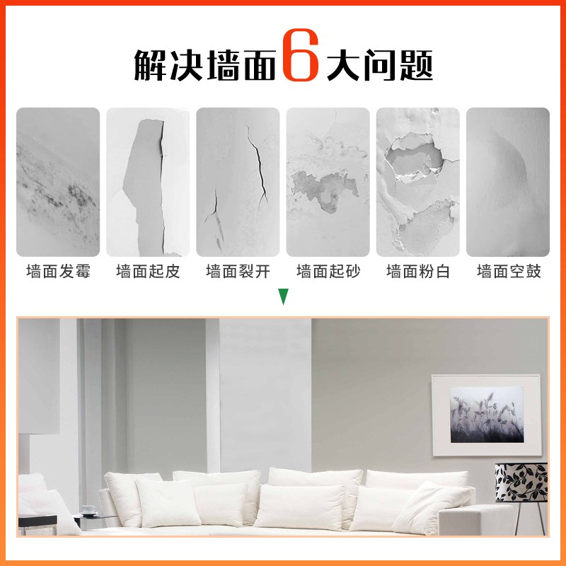 杭州墙面粉刷翻新房屋维修施工全屋刷新修补旧房改造刷墙上门服务