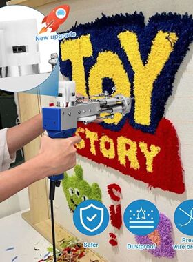 绣园:TUfting 二合一手工地毯簇绒枪圈绒割绒枪全自动