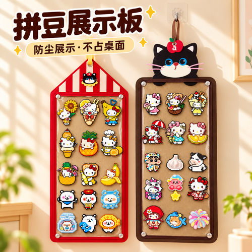 拼豆毛毡展示板墙贴不伤墙收纳