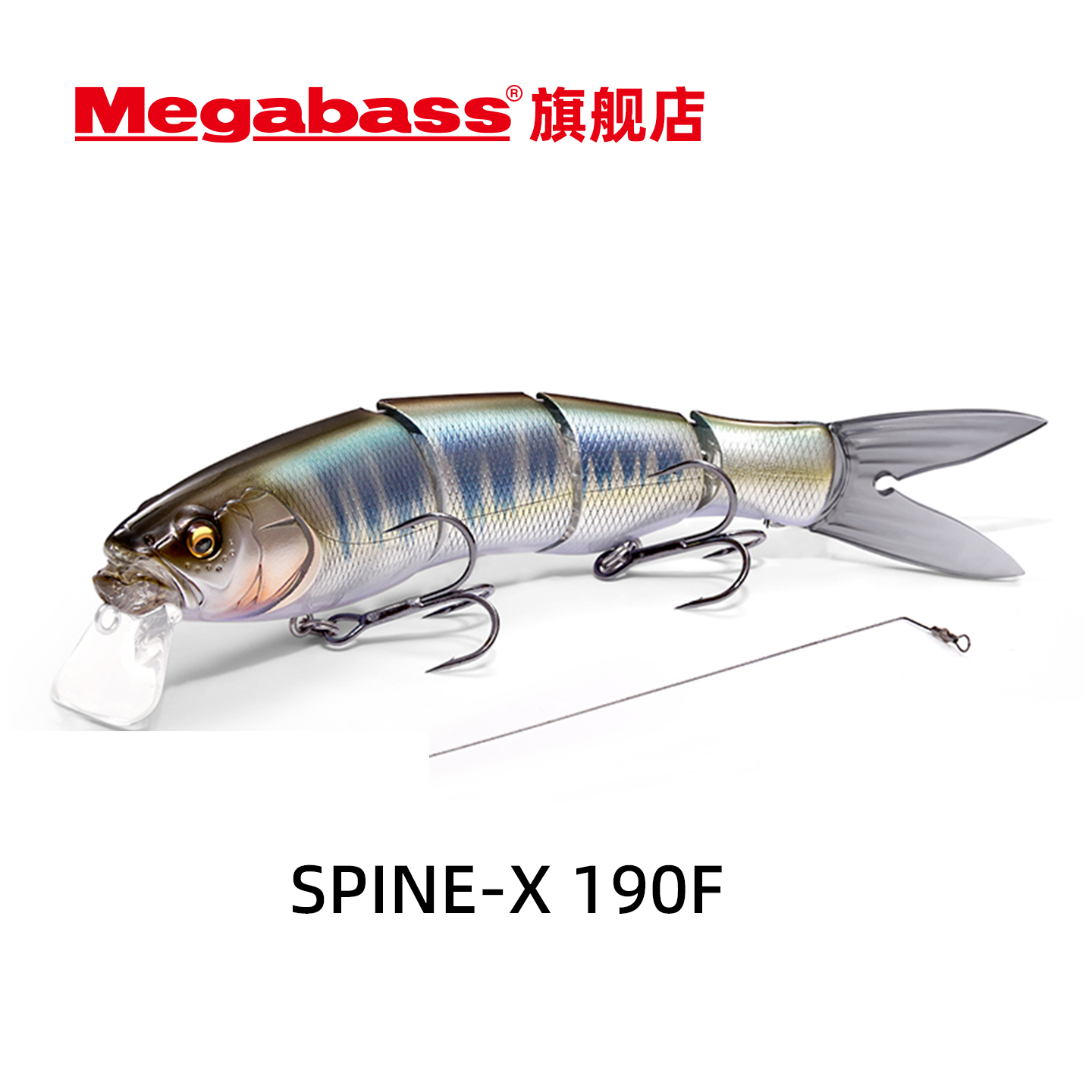 MegabassSPINE-X路亚饵多节鱼