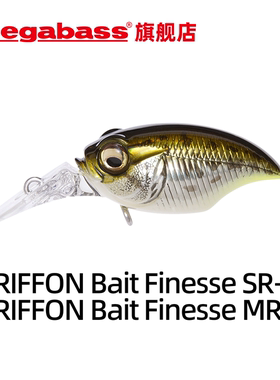 Megabass GRIFFON BAIT FINESSE MR-X/SR-X路亚饵小胖子小恶魔