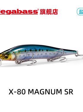 Megabass X-80 MAGNUM SR路亚假饵浮水米诺盐海水3D仿真噪音诱鱼