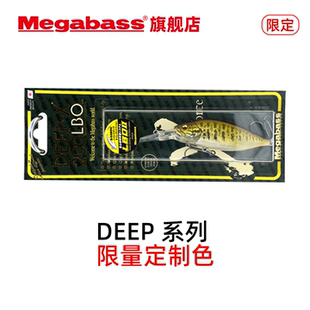 100 DEEP LBO路亚饵限定米诺摇滚小胖子 200 SIX 150 Megabass