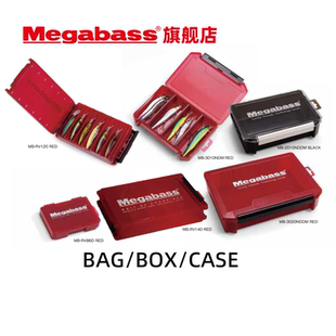 BAG Megabass BOX LUNCH CASE路亚饵盒收纳箱鱼竿包救生包 LUNKER