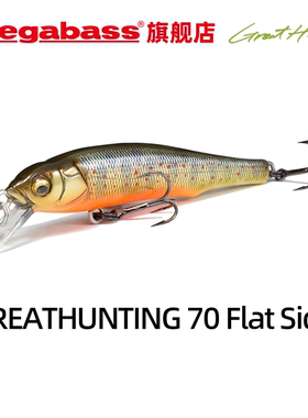 Megabass GH70 FLATSIDE路亚假饵悬停米诺溪流鲈鱼鳟鱼马口激流