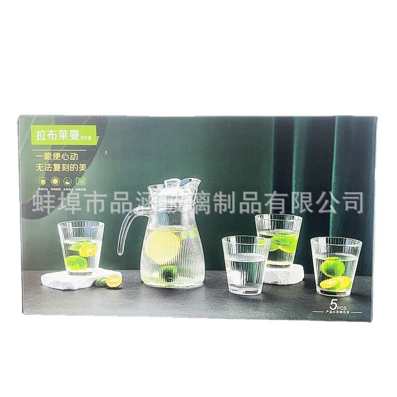 凉水壶玻璃冷水壶套装家用水具水杯五件套果汁饮料壶夏季活动礼品