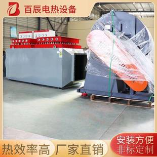 厂家供应云南甘肃矿井口除冰防爆空气加热器加热升温煤矿加热器