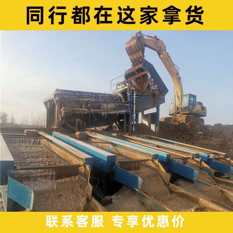 大型选矿淘金设备滚筒筛圆筒洗金设备便携式可移动淘金车