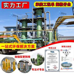 沼气脱硫净化厌氧发酵沼气脱硫设备增压泵过滤器家用沼气调控脱硫