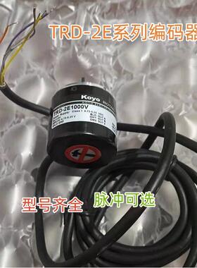 全新现货编码器TRD-2E600V100V360V1000V1024V2000V
