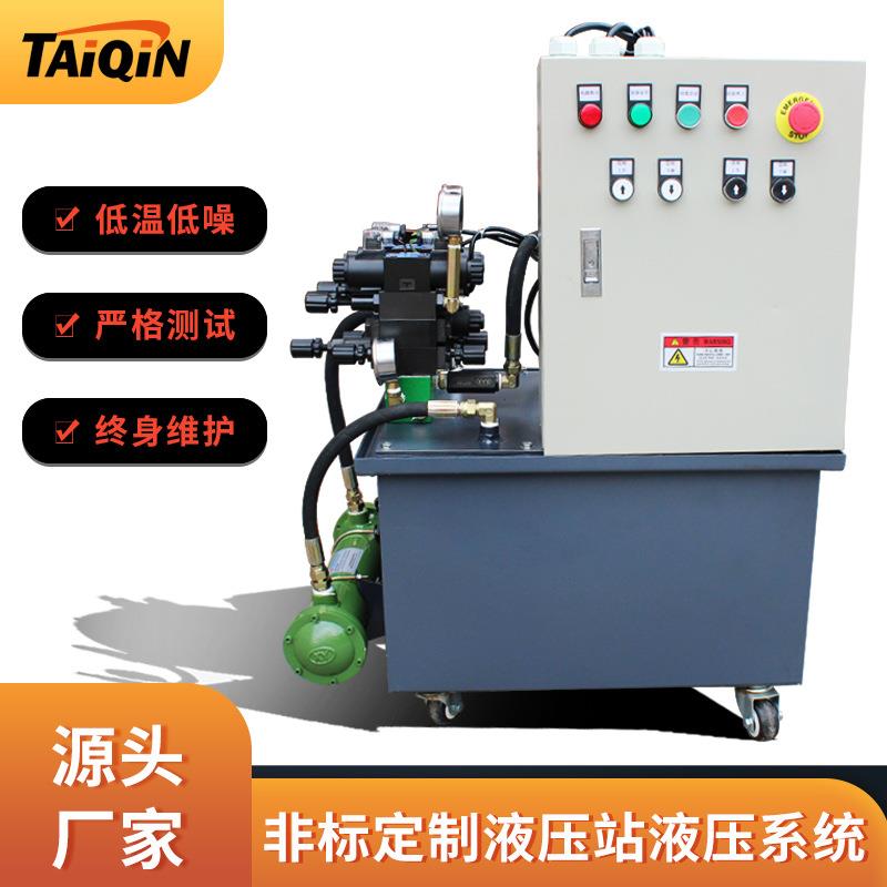 注塑机数控机床50吨全套液压系统泵站油站配阀组油泵电箱水冷却器