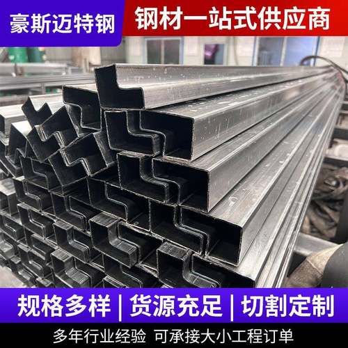 厂家供应异型管凹面管镀锌凹面带槽异型管黑退凹凸矩形管现货