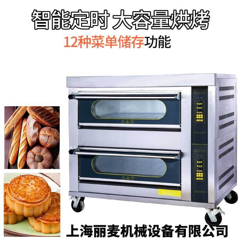 商用连锁店烤炉三层6盘/9盘月饼桃酥蛋糕胚烘炉定时智能电热烤箱