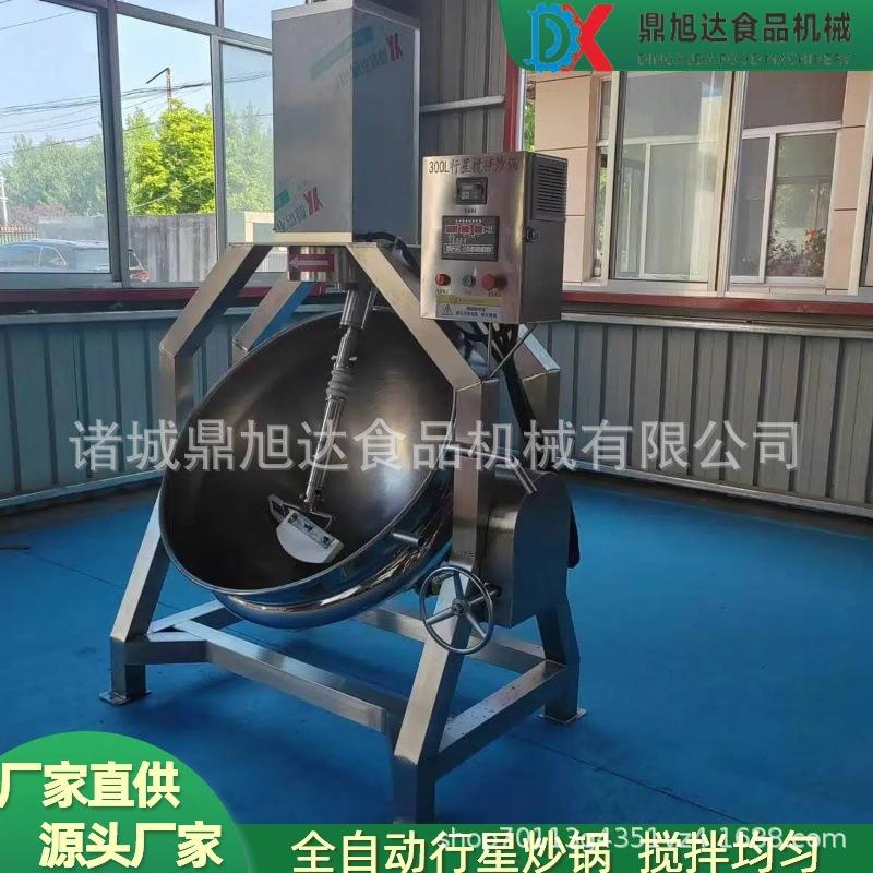 麻辣香锅底料炒料机电加热全自动行星搅拌炒锅大型辣椒酱炒锅直销
