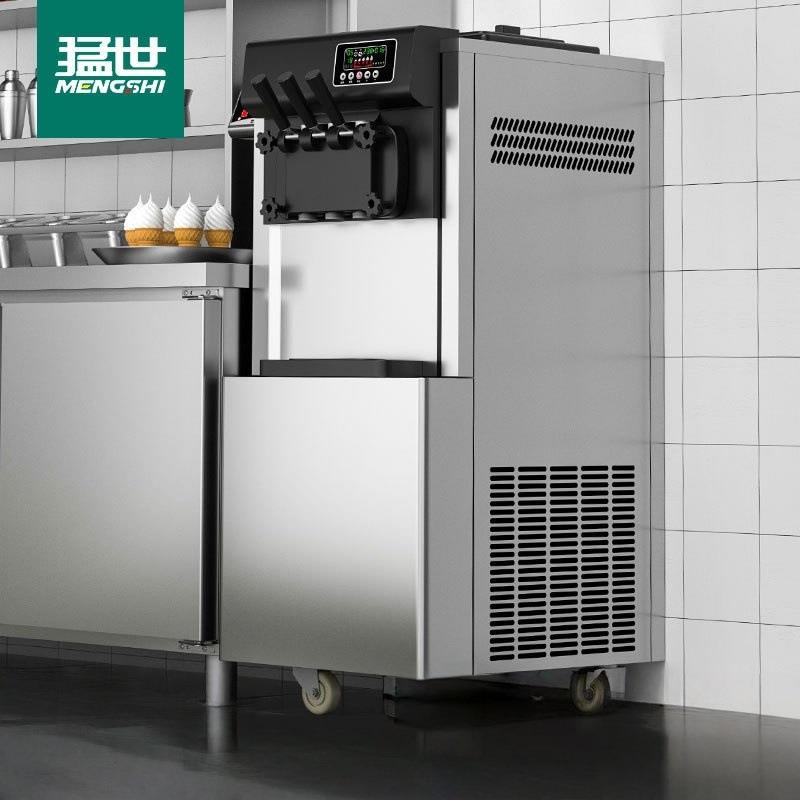 冰淇淋机商用全自动甜筒雪糕机立式触屏高端软冰激凌机带预冷