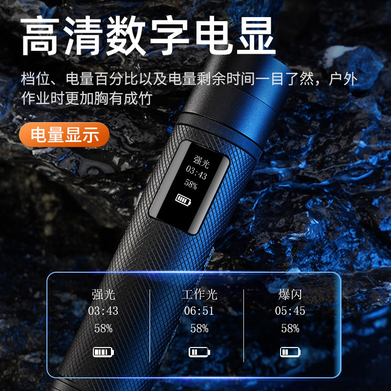 SUPERFIRE神火防爆手电筒可充电锂电池按键式IP66防水便携户外