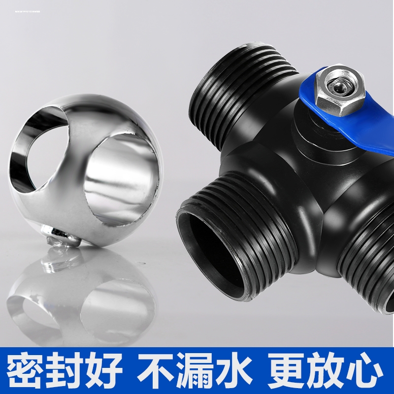 三通阀门带开关分水器活接头配件pe管自来水管塑料水管管件6分1寸