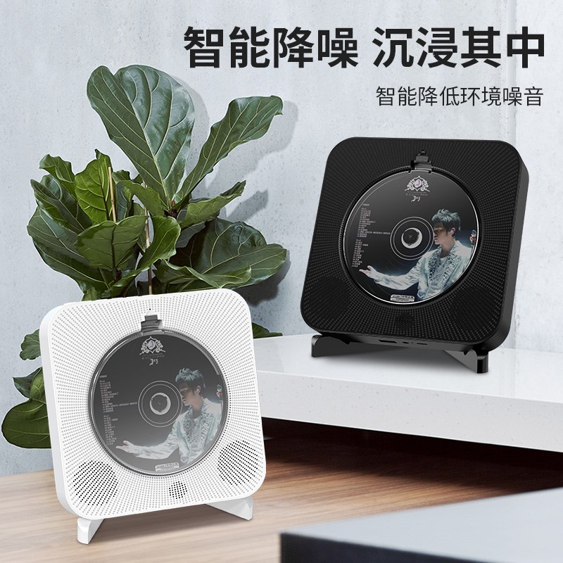 【生日礼物】Rexitee复古壁挂式CD机情侣闺蜜情人节创意男女朋友