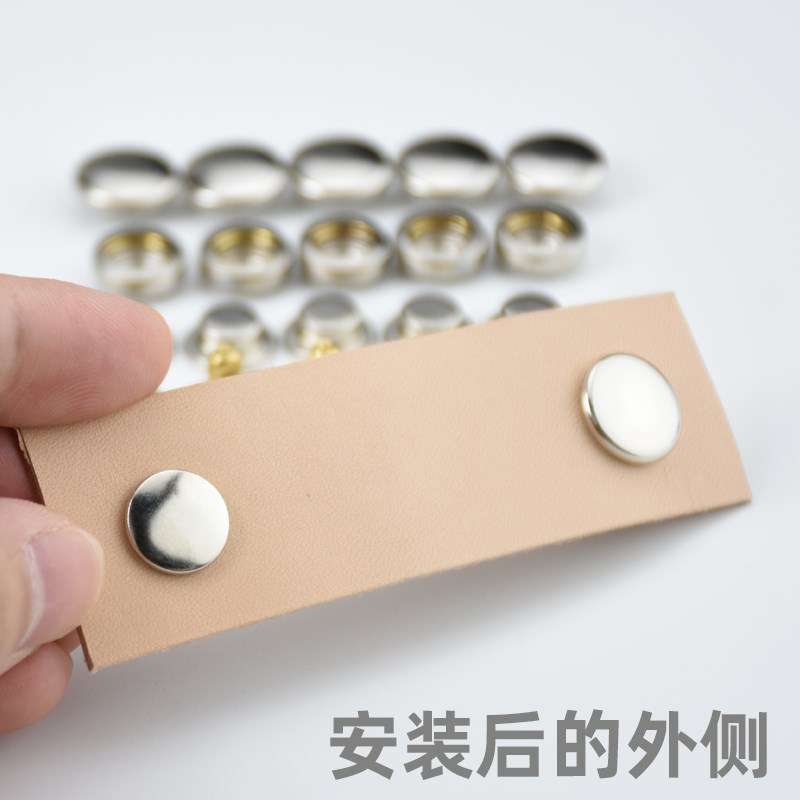 501/503型双面四合扣10套+工具按扣金属黄铜摁扣暗扣手工包羽绒服