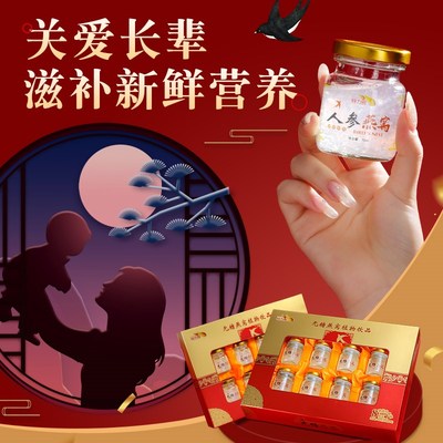 中秋节礼品送礼送长辈老人领导实用礼盒妈妈生日礼物2024新款