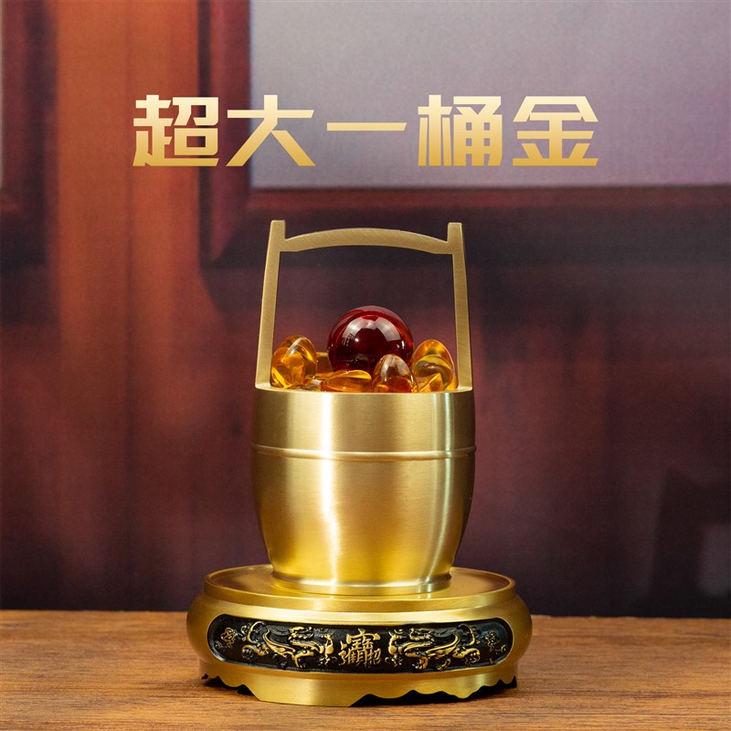 小铜记一桶金纯黄铜米桶聚宝盆摆件招财聚财超大一桶金桌面存钱罐