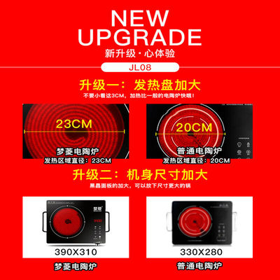 梦菱(MENGLING)电陶炉3500W大功率商用大发热盘三环电磁炉家用