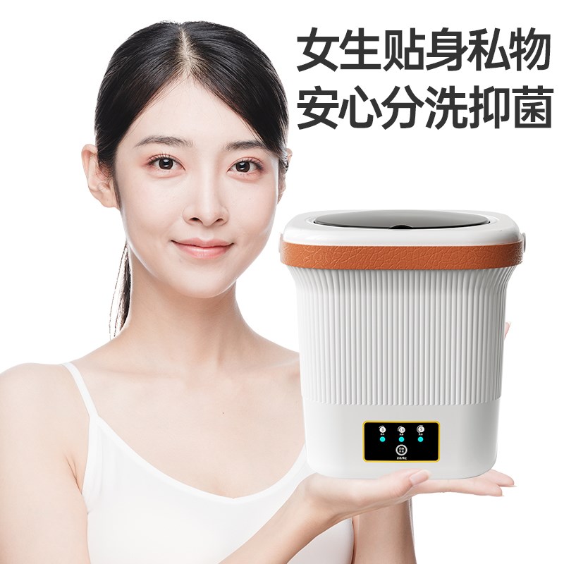 裴苒全自动内衣洗衣机迷你小型洗袜子机洗内裤神器洗脱一体机