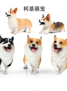 创意可爱仿真柯基狗家居饰品摆件汽车车载玄关装饰泰迪迷你斗牛犬