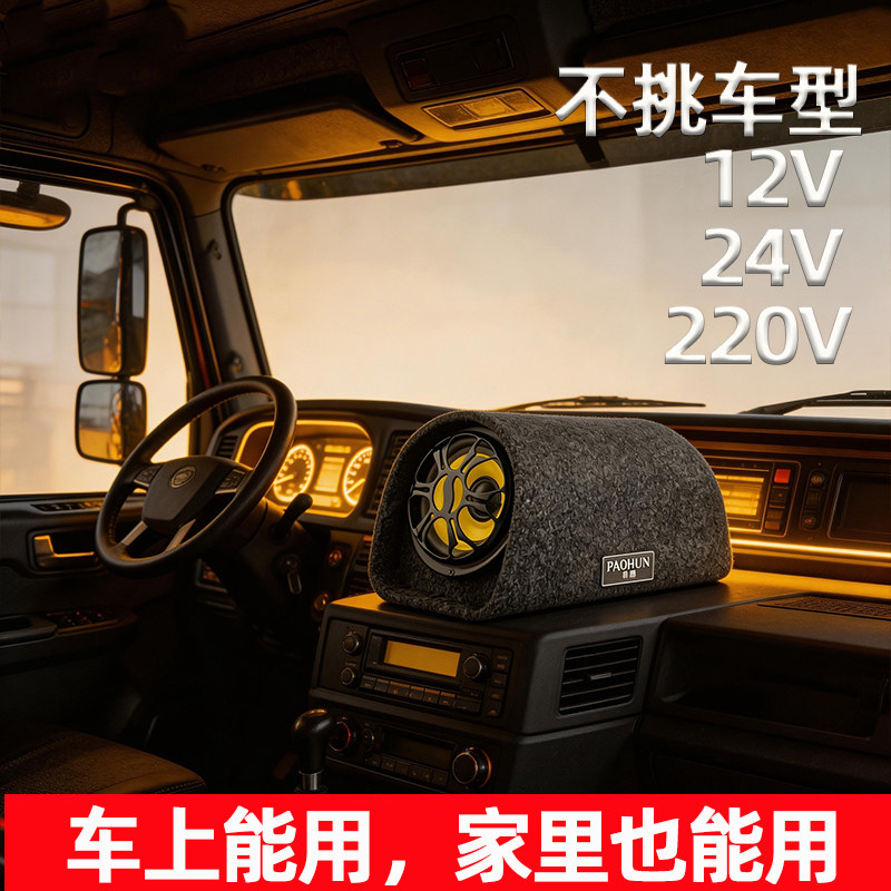 炮魂PAOHUN电动车蓝牙音响家用大音量音箱户外摆摊货车载用低音炮