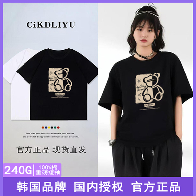 CiKDLIYU【正品】韩国潮牌