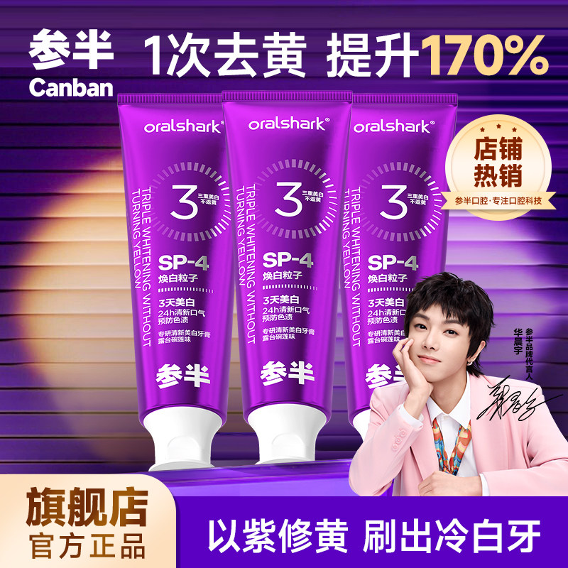 ���ڲ���������������װ��ɫ������100g*1֧ ��������ͬ��ΰ�������������