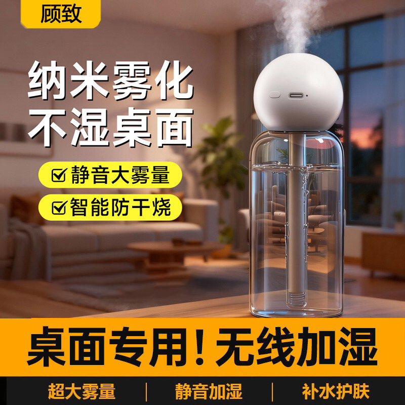 2025新款加湿器小型宿舍学生USB式家用便携静音办公室桌面喷雾