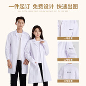 实验室隔离衣学生医师服 夏季 白大褂长袖 女医生护士服工作服男短袖
