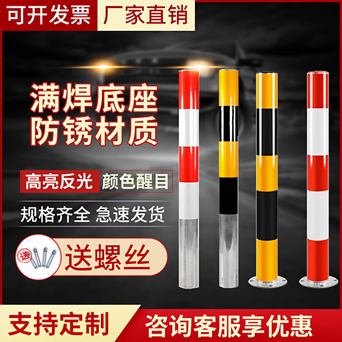 加厚钢管警示柱道路隔离