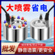 超声波造雾器制雾器鱼缸雾化加湿喷雾器盆景水池流水摆件可调雾量