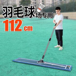 平板大号拖把羽毛球馆篮球场保洁用具吸水地拖室内外拖布拖地神器