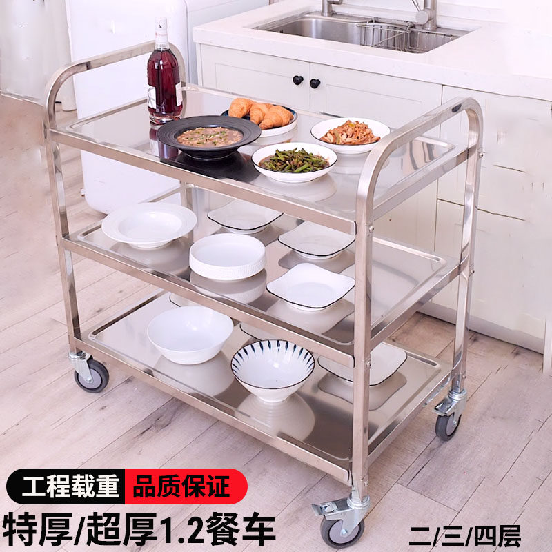 304不锈钢商用送餐推车多