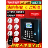 无线烟感应报警器消防专用智能联网自动火灾系统警报器远程探测