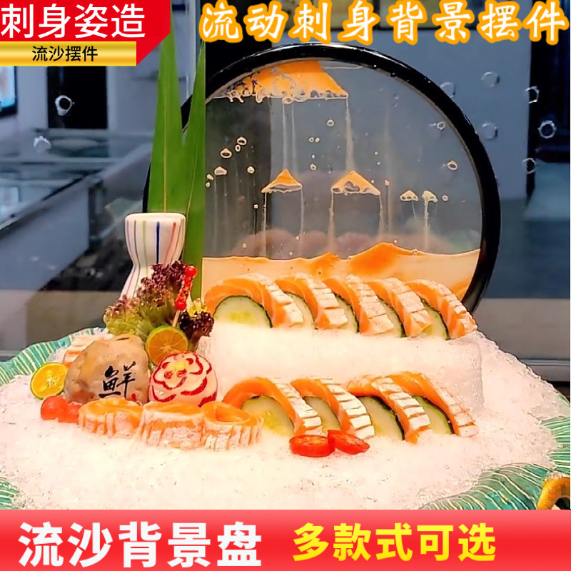 创意流动流沙画背景盘动