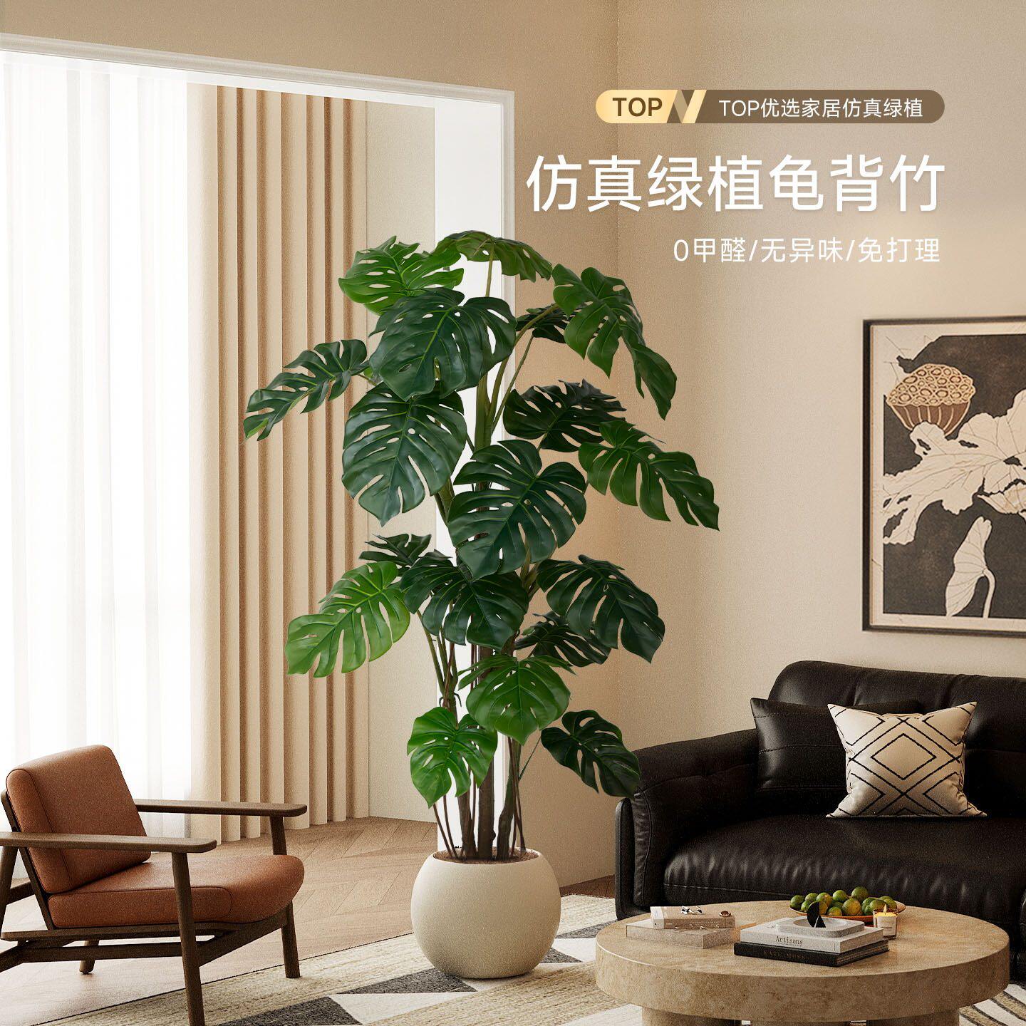 仿真绿色植物龟背芋高端