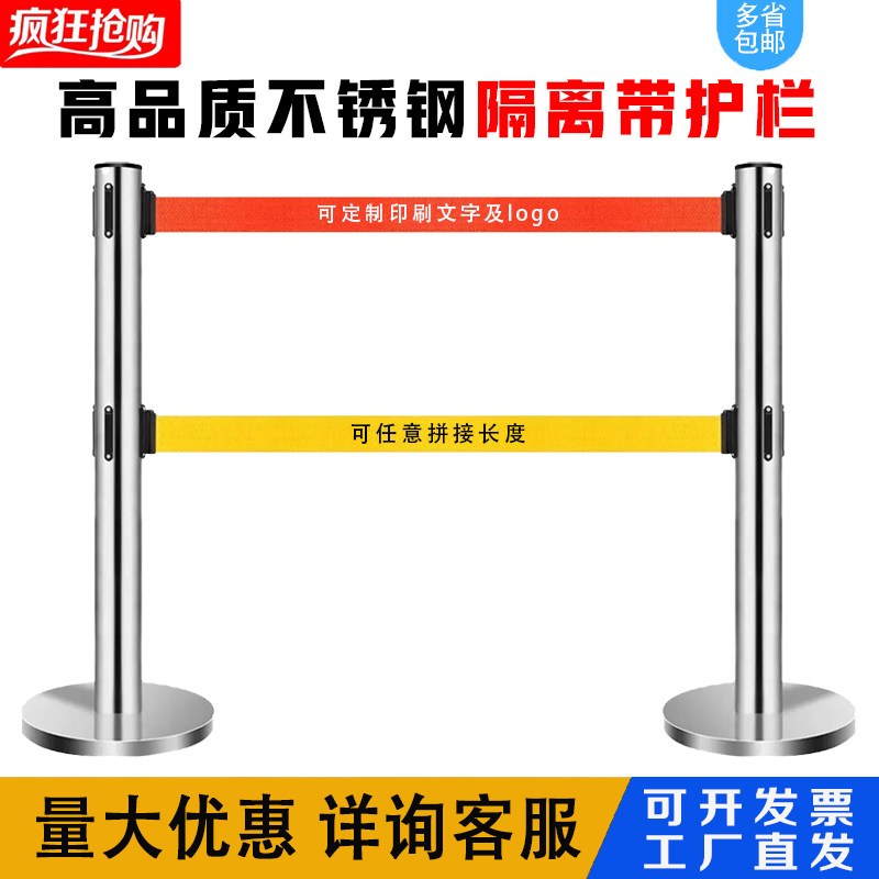 警示带式不锈钢伸缩围栏3