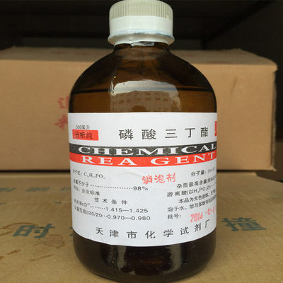 磷酸三丁酯消泡剂试剂级A