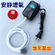 鱼缸氧气泵养鱼松宝增氧泵超静音增氧机气泵小型制家用氧机养鱼用