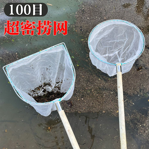 木柄100目超细网鱼粪清洁